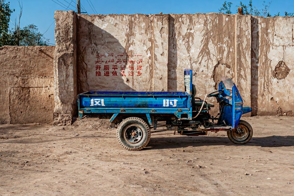 ENDLESS MILAGE. OLD TOWN, KASHGAR